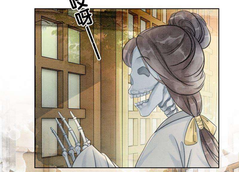 朝堂有妖气41话 点睛