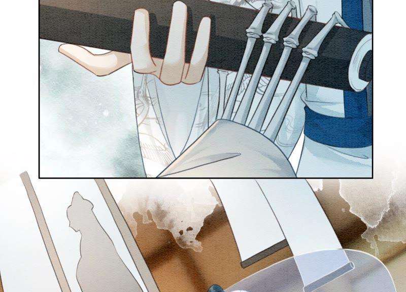 朝堂有妖气41话 点睛
