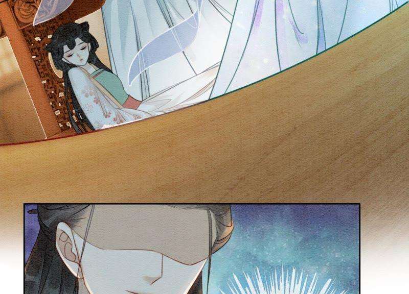 朝堂有妖气41话 点睛