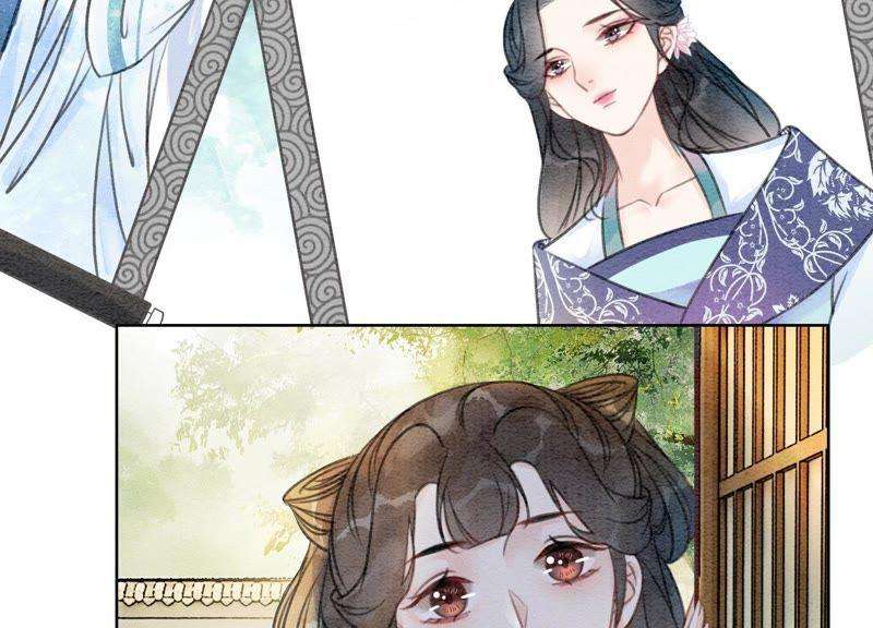 朝堂有妖气41话 点睛