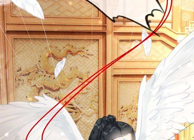 朝堂有妖气41话 点睛