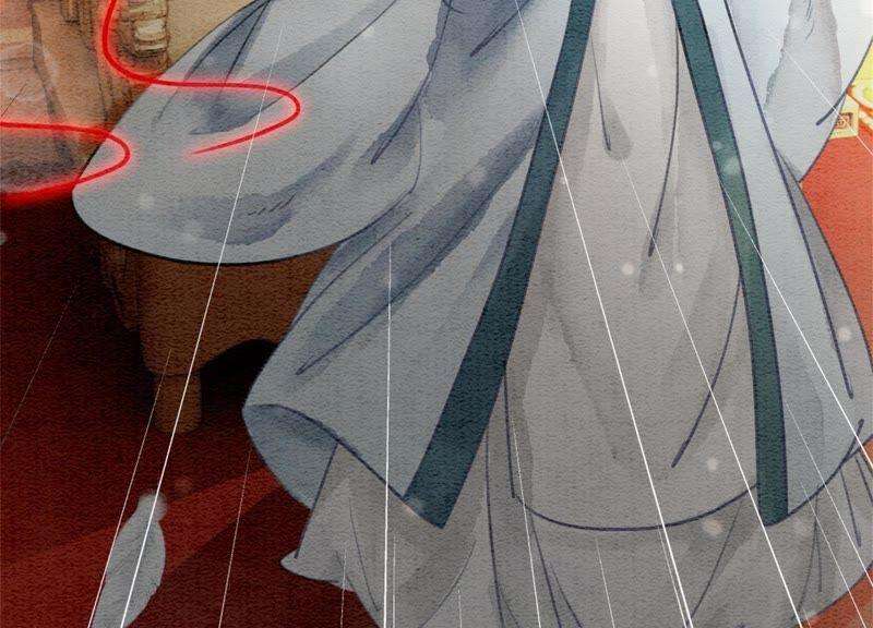 朝堂有妖气41话 点睛