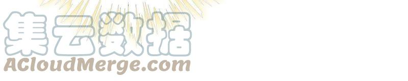 朝堂有妖气41话 点睛