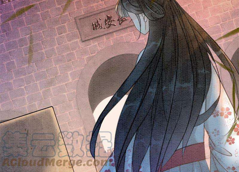 朝堂有妖气41话 点睛