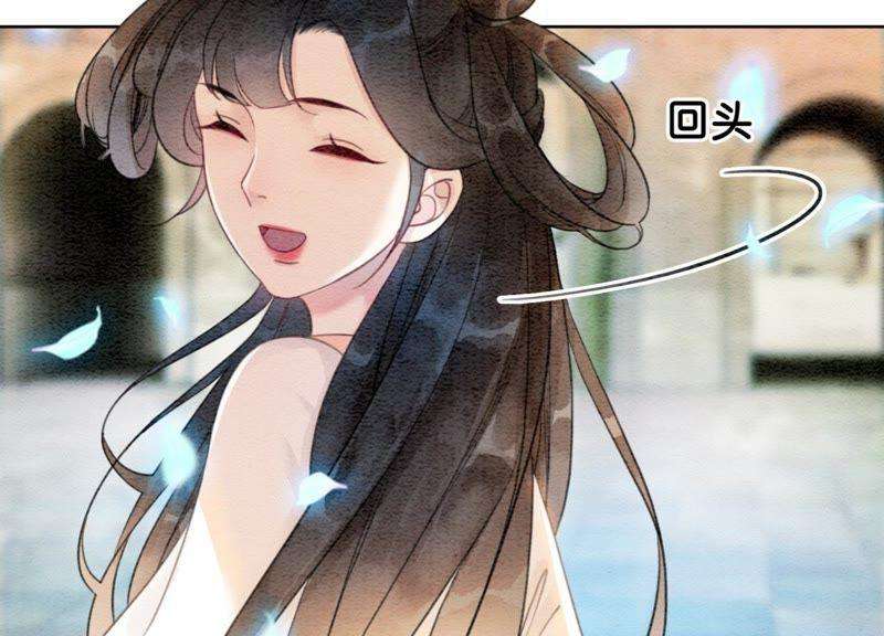 朝堂有妖气41话 点睛