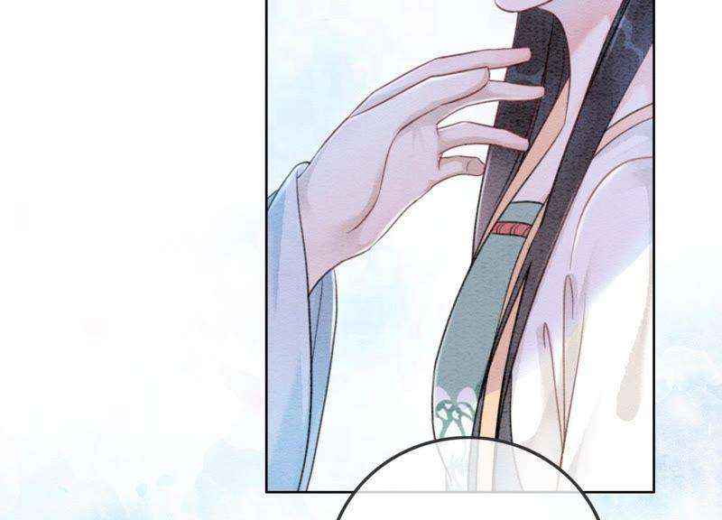 朝堂有妖气41话 点睛