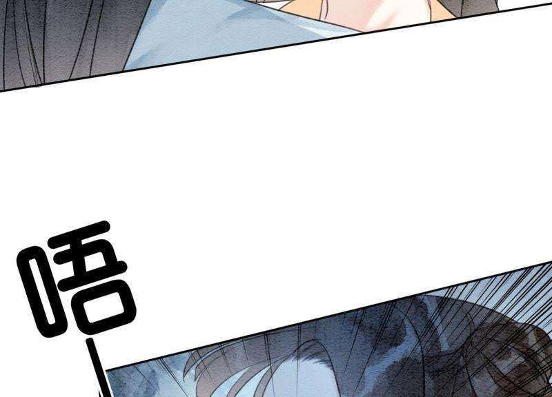 朝堂有妖气41话 点睛