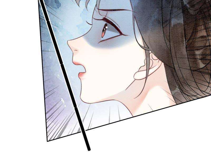 朝堂有妖气41话 点睛