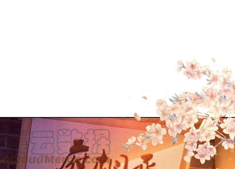 朝堂有妖气45话 妖王是个好人