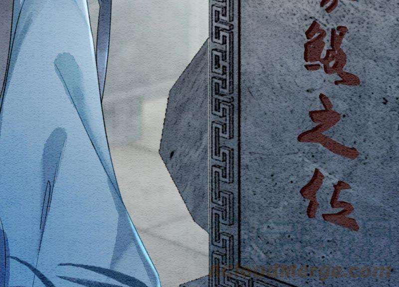 朝堂有妖气45话 妖王是个好人