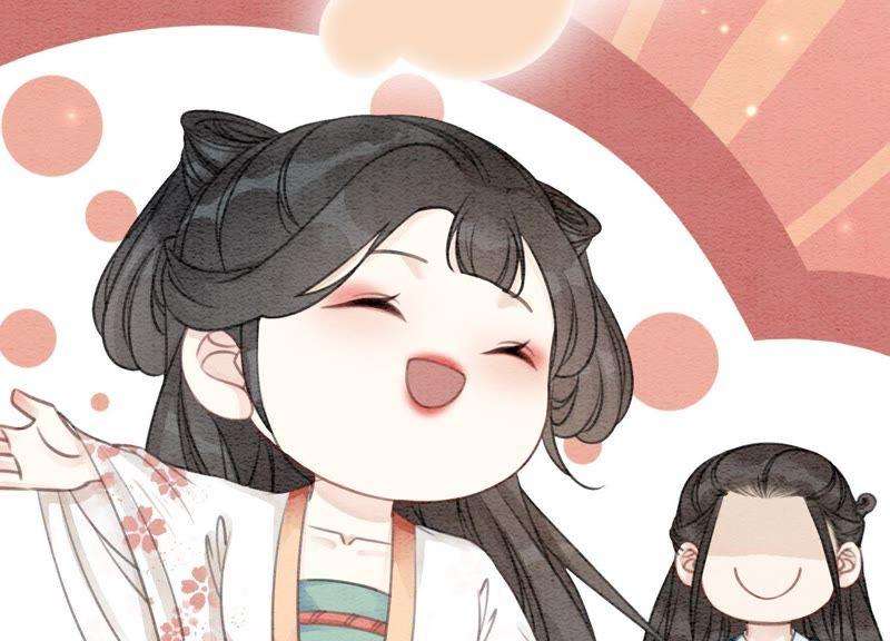 朝堂有妖气45话 妖王是个好人