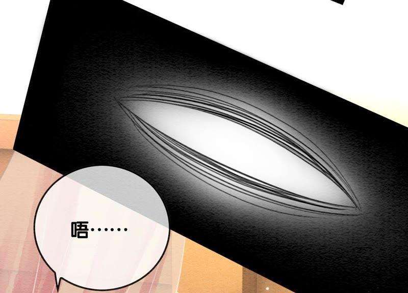 朝堂有妖气45话 妖王是个好人