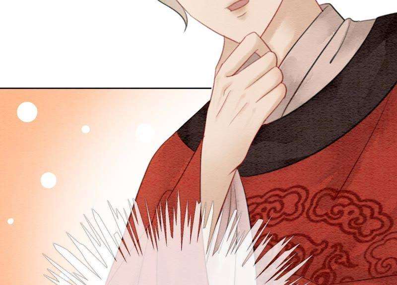 朝堂有妖气45话 妖王是个好人