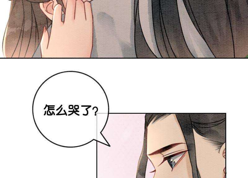 朝堂有妖气45话 妖王是个好人