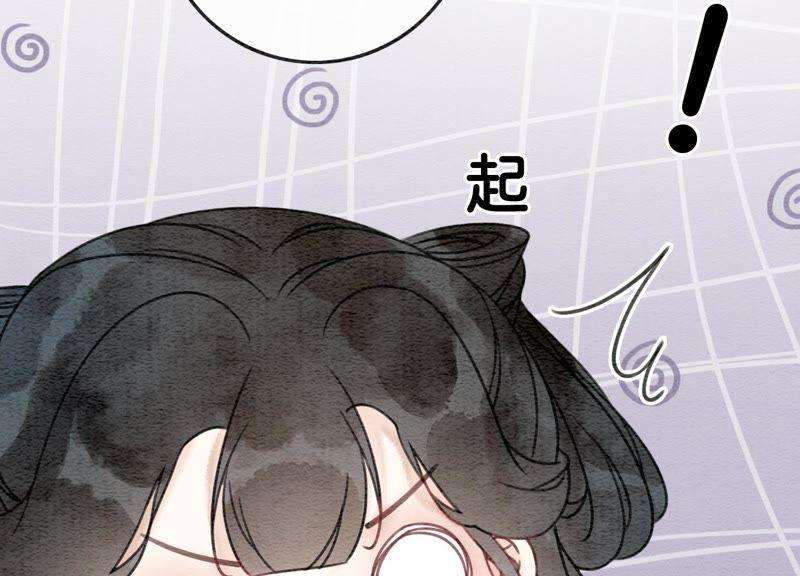 朝堂有妖气45话 妖王是个好人