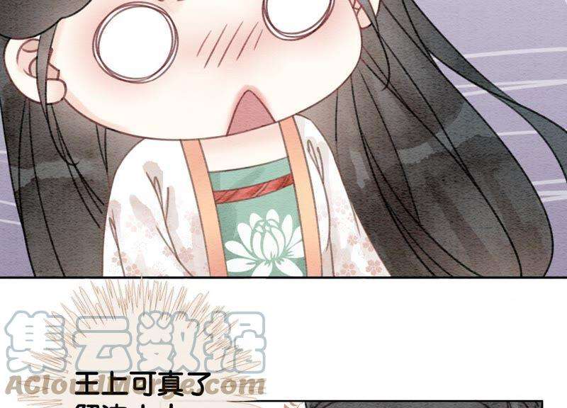朝堂有妖气45话 妖王是个好人