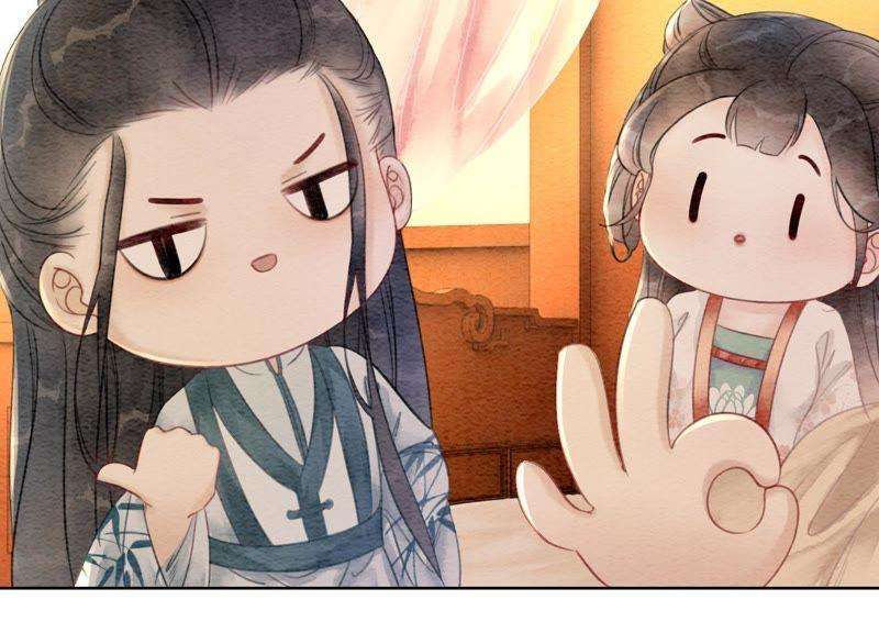 朝堂有妖气45话 妖王是个好人
