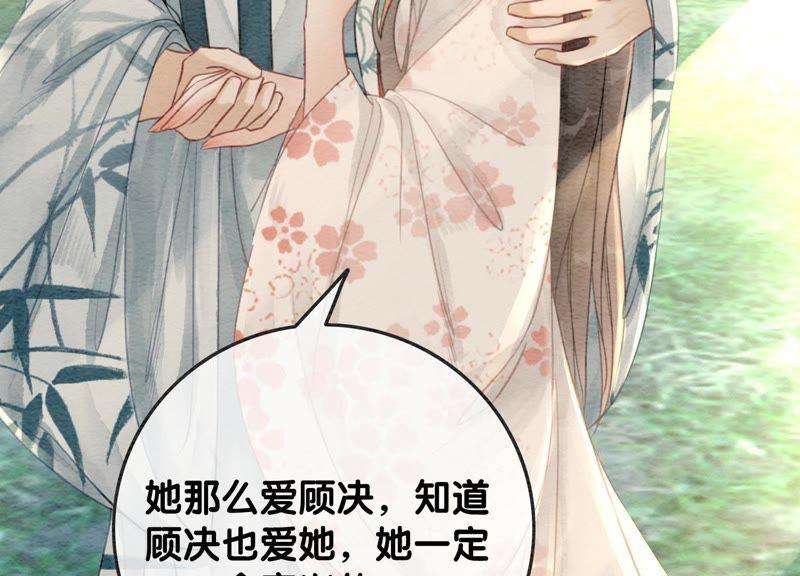朝堂有妖气45话 妖王是个好人
