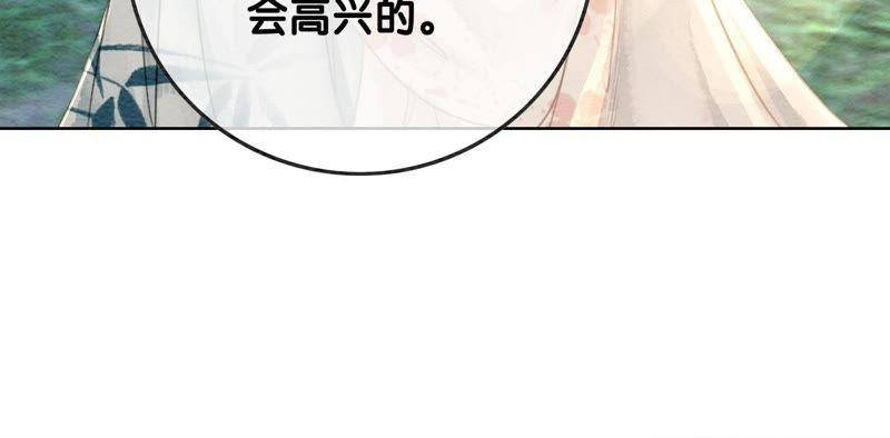 朝堂有妖气45话 妖王是个好人