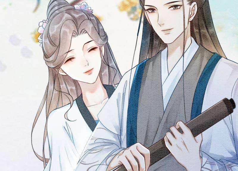 朝堂有妖气45话 妖王是个好人