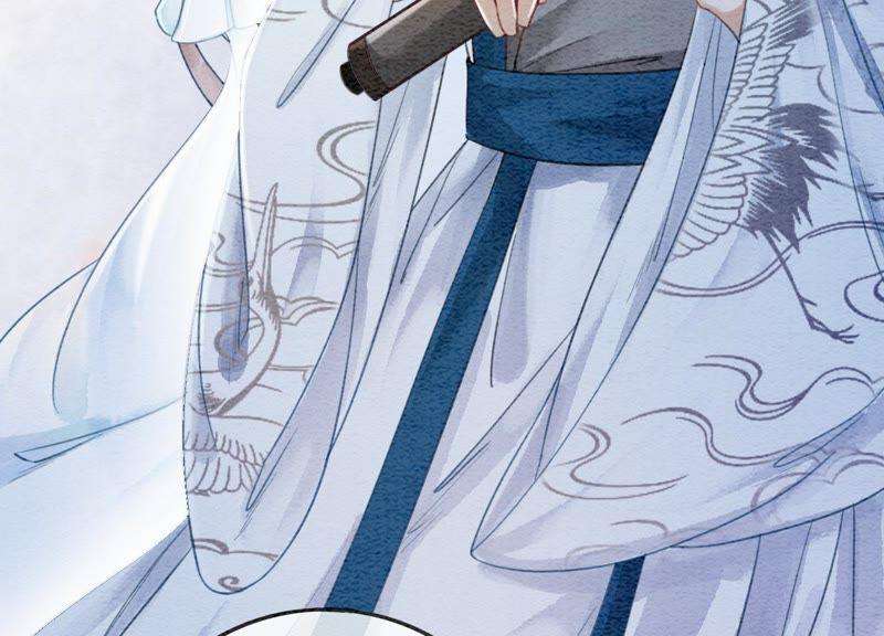 朝堂有妖气45话 妖王是个好人