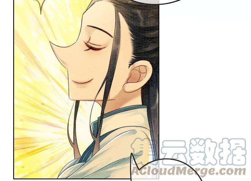 朝堂有妖气45话 妖王是个好人