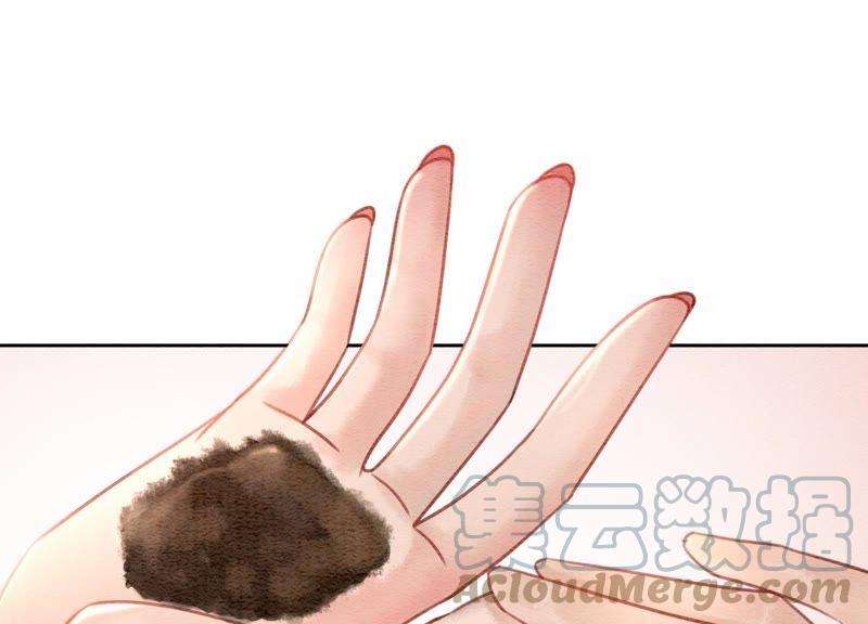朝堂有妖气45话 妖王是个好人