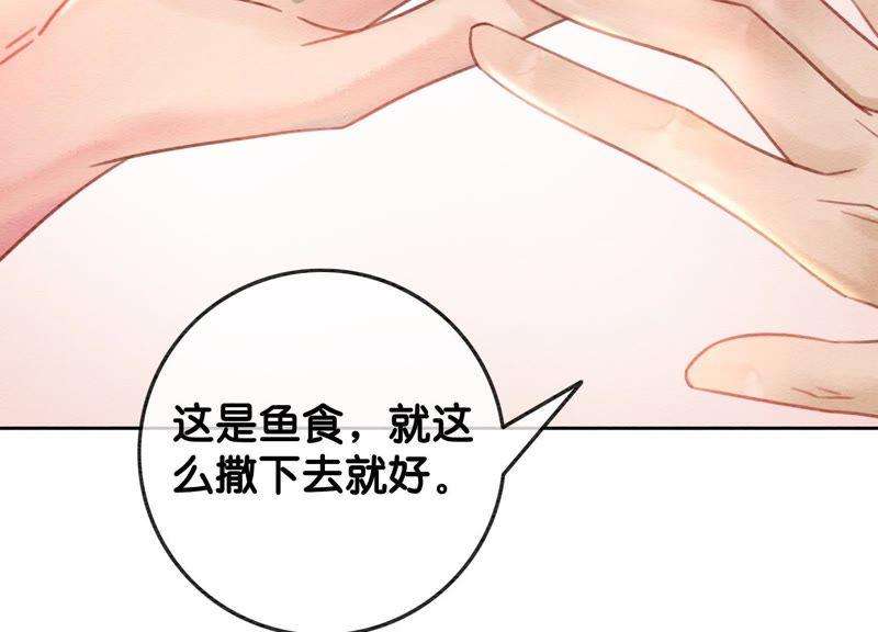 朝堂有妖气45话 妖王是个好人
