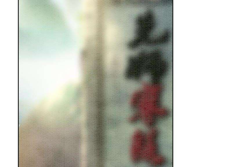 朝堂有妖气45话 妖王是个好人