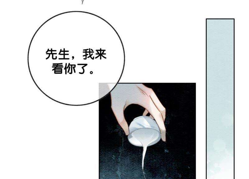 朝堂有妖气45话 妖王是个好人