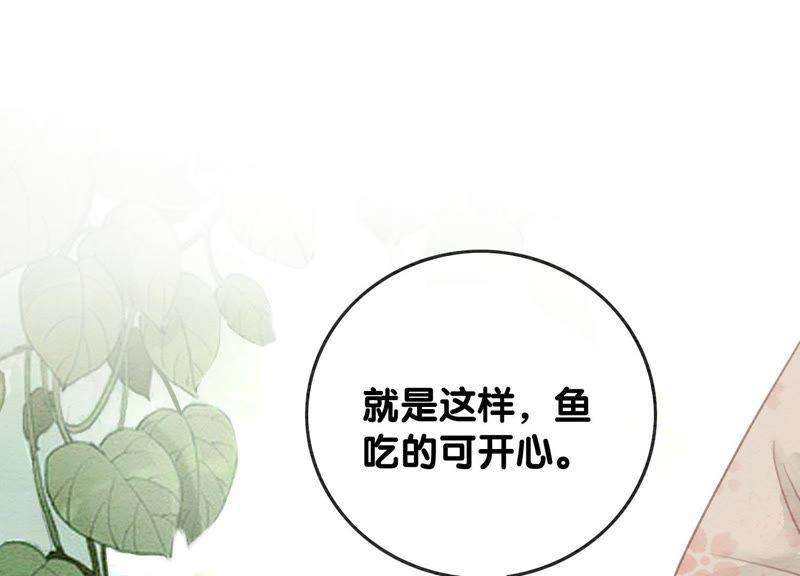 朝堂有妖气45话 妖王是个好人