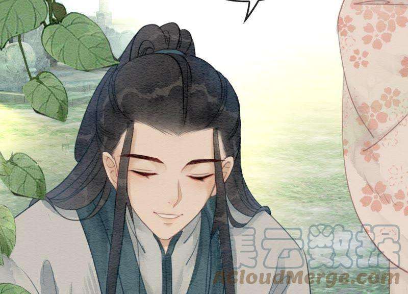 朝堂有妖气45话 妖王是个好人