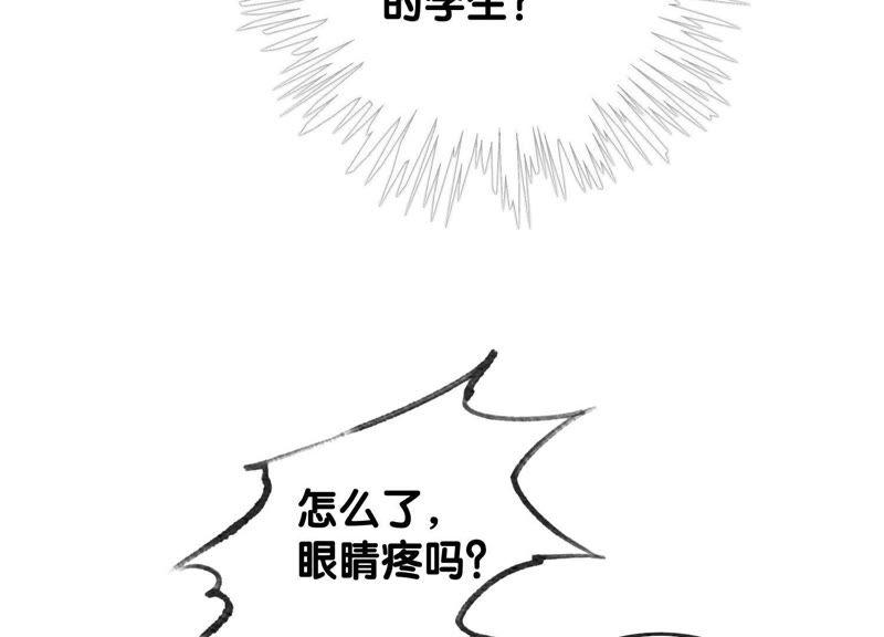 朝堂有妖气45话 妖王是个好人