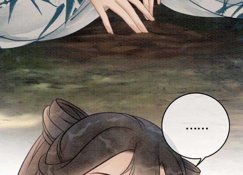朝堂有妖气46话 失踪的指挥使