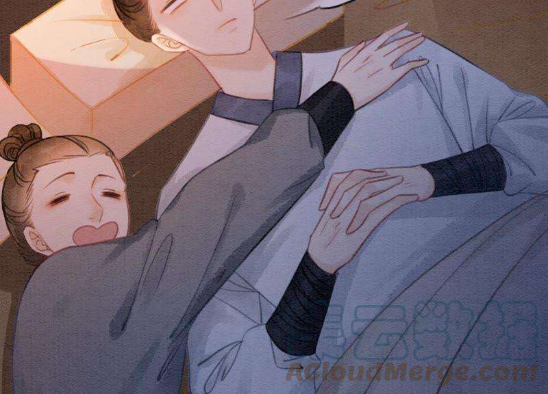 朝堂有妖气46话 失踪的指挥使