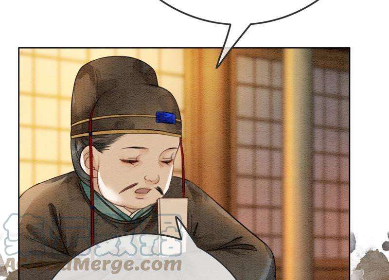 朝堂有妖气46话 失踪的指挥使