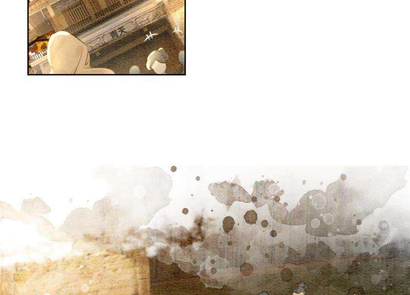 朝堂有妖气46话 失踪的指挥使
