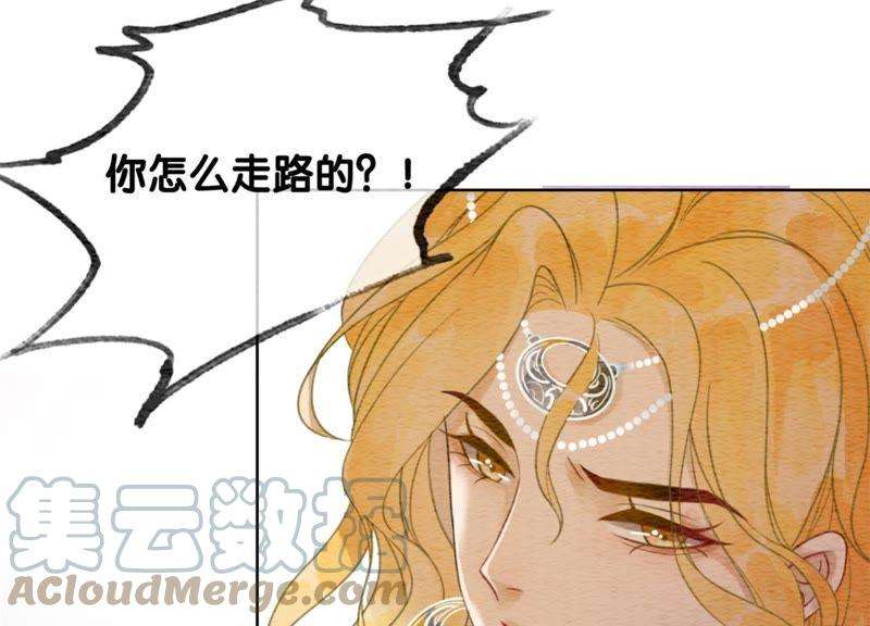 朝堂有妖气46话 失踪的指挥使