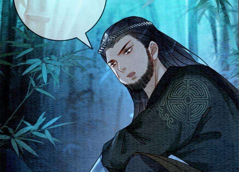 朝堂有妖气46话 失踪的指挥使