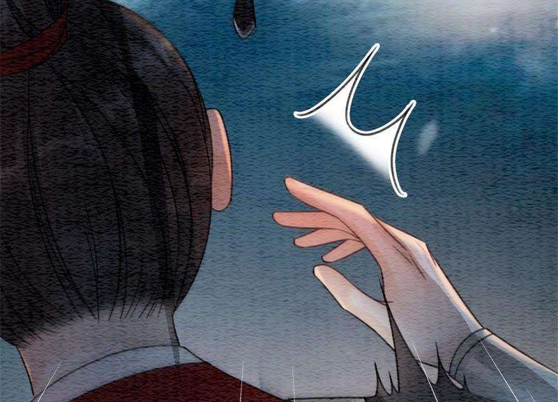 朝堂有妖气46话 失踪的指挥使