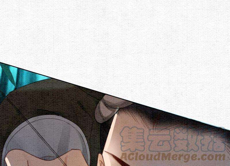 朝堂有妖气46话 失踪的指挥使