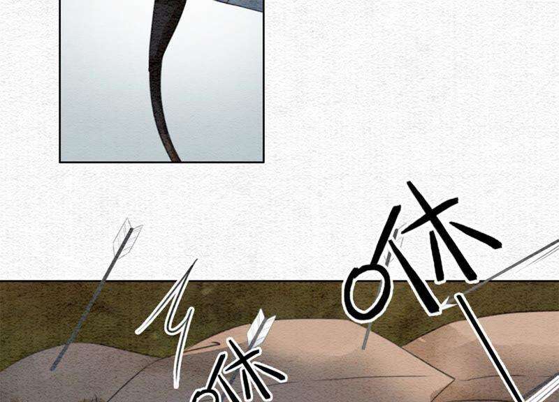 朝堂有妖气46话 失踪的指挥使