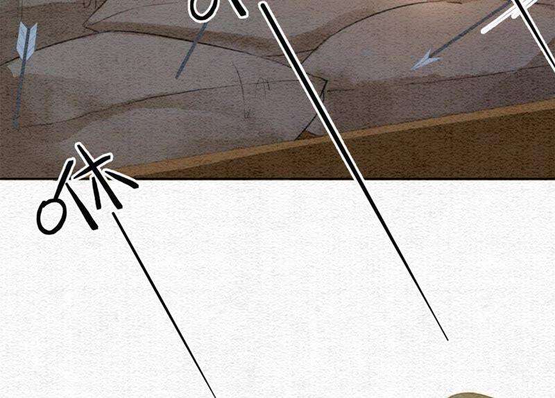 朝堂有妖气46话 失踪的指挥使