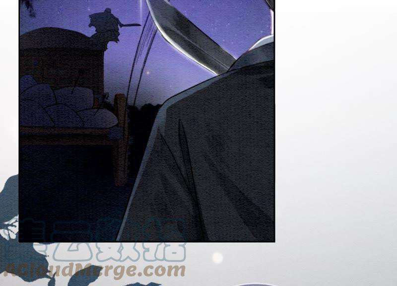 朝堂有妖气46话 失踪的指挥使