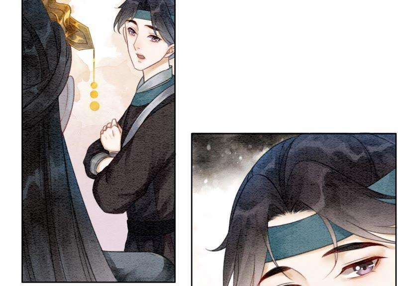 朝堂有妖气47话 真心话符纸