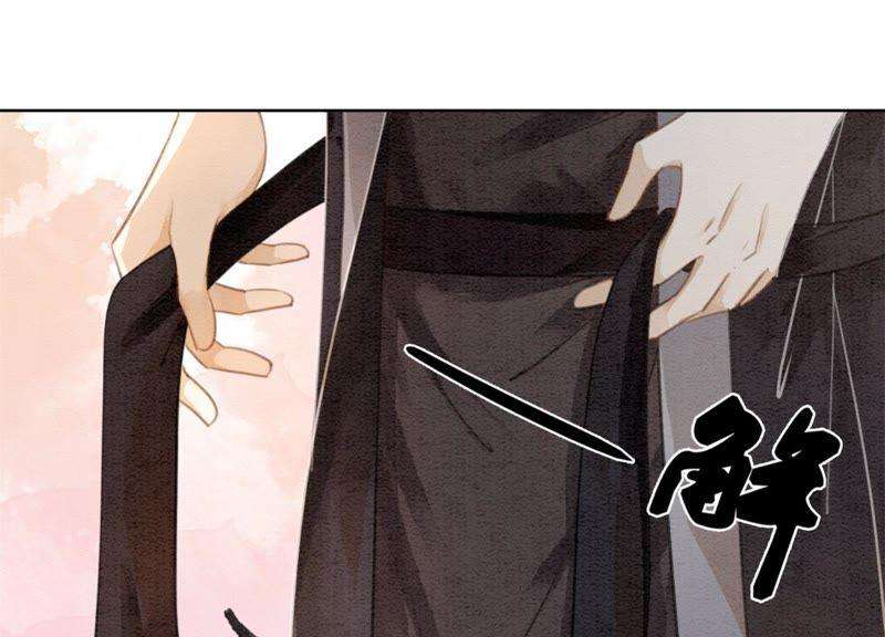 朝堂有妖气47话 真心话符纸