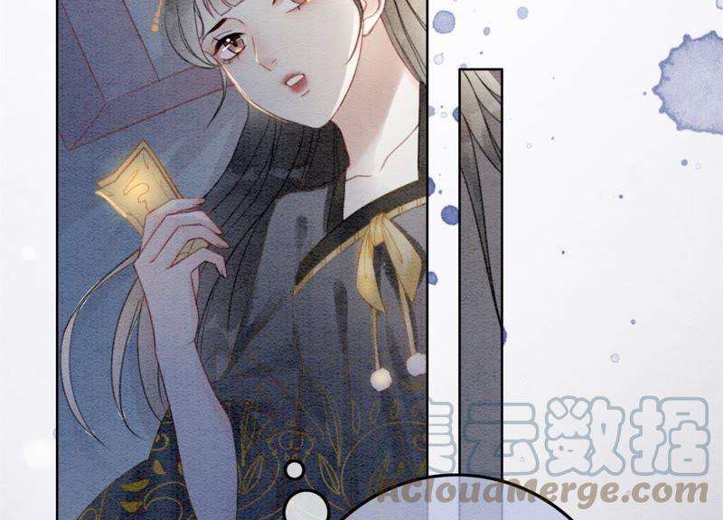 朝堂有妖气47话 真心话符纸
