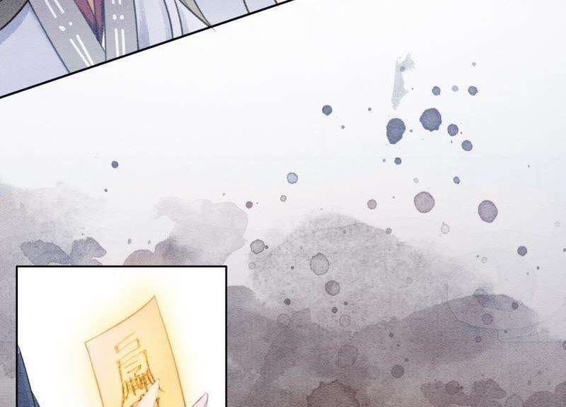 朝堂有妖气47话 真心话符纸