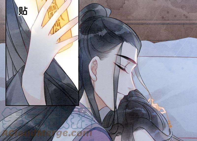朝堂有妖气47话 真心话符纸