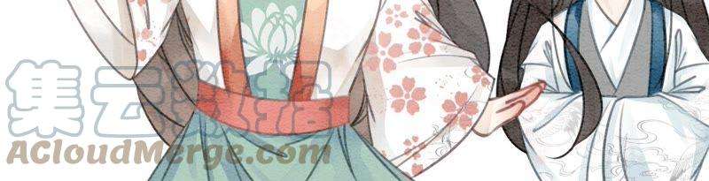 朝堂有妖气47话 真心话符纸